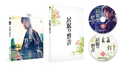 Japanese Movie - Iwane: Sword of Serenity Special Edition - Japan Blu-ray Disc+DVD Limited Edition