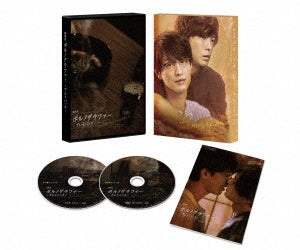 Japanese Movie - Pornographer: Playback - Japan Blu-ray Disc+DVD