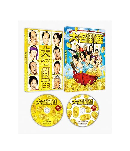Japanese Movie - Daimyo Tosan Special Edition - Japan Blu-ray Disc+DVD