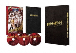 Japanese Movie - Honeko Akabane's Bodyguards Deluxe Edition - Japan 3 Blu-ray Disc Limited Edition