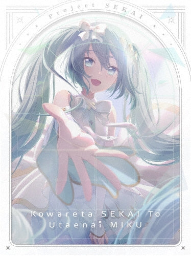 Animation - Colorful Stage! The Movie: A Miku Who Can't Sing Blu-ray Deluxe Edition - Japan Special Edition 2 Blu-ray Disc+2CD Box Set Limited Edition