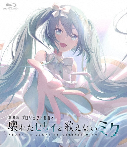 Animation - Colorful Stage! The Movie: A Miku Who Can't Sing Blu-ray Standard Edition - Japan Blu-ray Disc