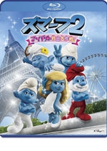 Animation - The Smurfs 2 - Japan Blu-ray Disc