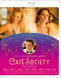 Movie - Cafe Society - Japan Blu-ray Disc
