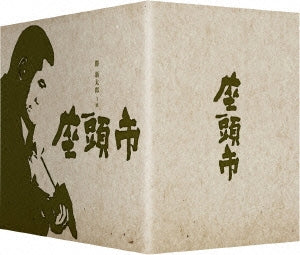 Japanese Movie - Zatoichi Blu-ray Box - Japan 18Blu-ray Disc+2DVD