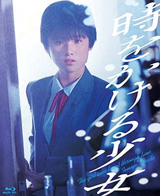 Japanese Movie - Toki wo Kakeru Shojo (The Girl Who Leapt Through Time) 4K Scanning Blu-ray - Japan Blu-ray Disc