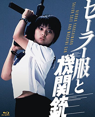 Japanese Movie - Sailor Fuku to Kikanju (Sailor Suit and Machine Gun) 4K Scanning Blu-ray - Japan Blu-ray Disc