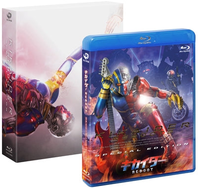 Sci-Fi Live Action - Kikaider REBOOT Blu-ray Special Edition - Japan 2 Blu-ray Disc