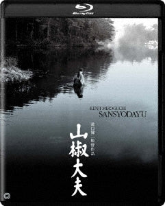 Japanese Movie - Sansho Dayu 4K Digital Restored Ver. - Japan Blu-ray Disc