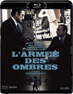 Movie - Army Of Shadows - Japan Blu-ray Disc