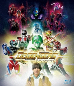 Sci-Fi Live Action - Dogengers - Japan 3 Blu-ray Disc