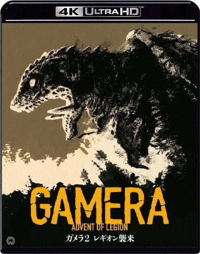 Sci-Fi Live Action-Gamera 2 Assault Of Legion 4K Digitally Restored Ultra HD Blu-ray -Japan 4K Ultra HD Blu-ray Disc+Blu-ray Disc