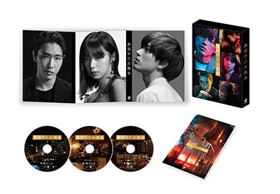 Japanese Movie - Mayonaka Otome Senso - Japan Blu-ray Disc+2DVD