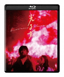 Japanese Movie - Hikaru Onna New Master Restored Version (w/ 2 bonus discs) - Japan 2 Blu-ray Disc