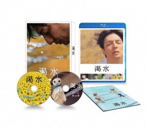 Japanese Movie - Kassui Gouka Ban - Japan Blu-ray Disc + DVD