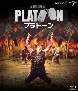 Movie - Platoon - Japan Blu-ray Disc