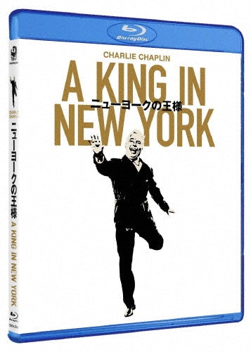 Movie - A King In New York - Japan Blu-ray Disc