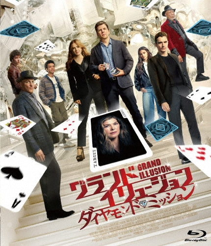 Movie - Now You See Me: Now You Don't - Japan Blu-ray Disc