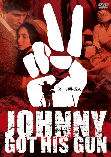Movie-Johnny Got His Gun-Japan DVD