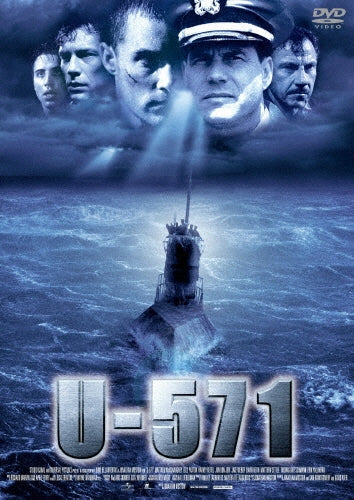 Movie-U-571-Japan DVD
