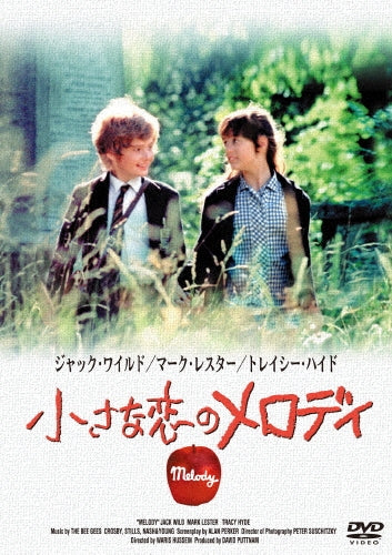 Movie-Melody-Japan DVD