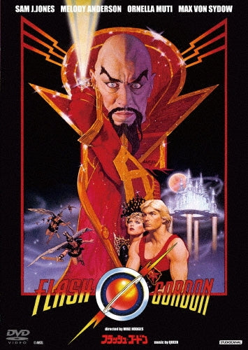 Movie-Flash Gordon-Japan DVD