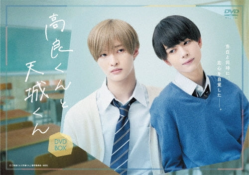 Japanese TV Series-Takara-kun to Amagi-kun -Japan 3 DVD Box Set
