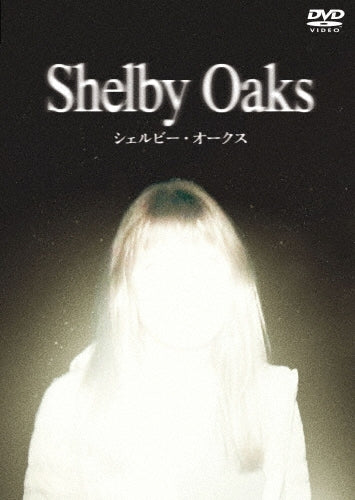 Movie - Shelby Oaks - Japan DVD