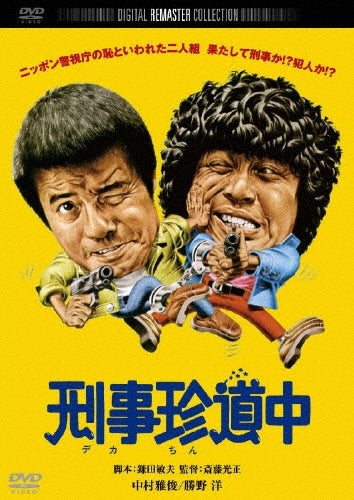 Movie-Funny Face-Japan DVD