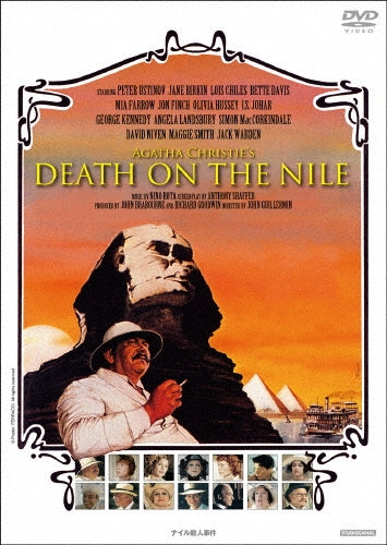 Movie-Death On The Nile-Japan DVD
