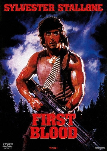 Movie-First Blood-Japan DVD
