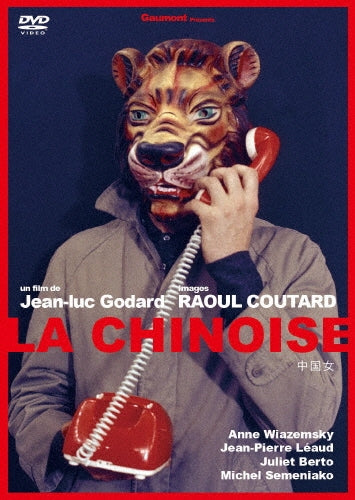 Movie-La Chinoise-Japan DVD