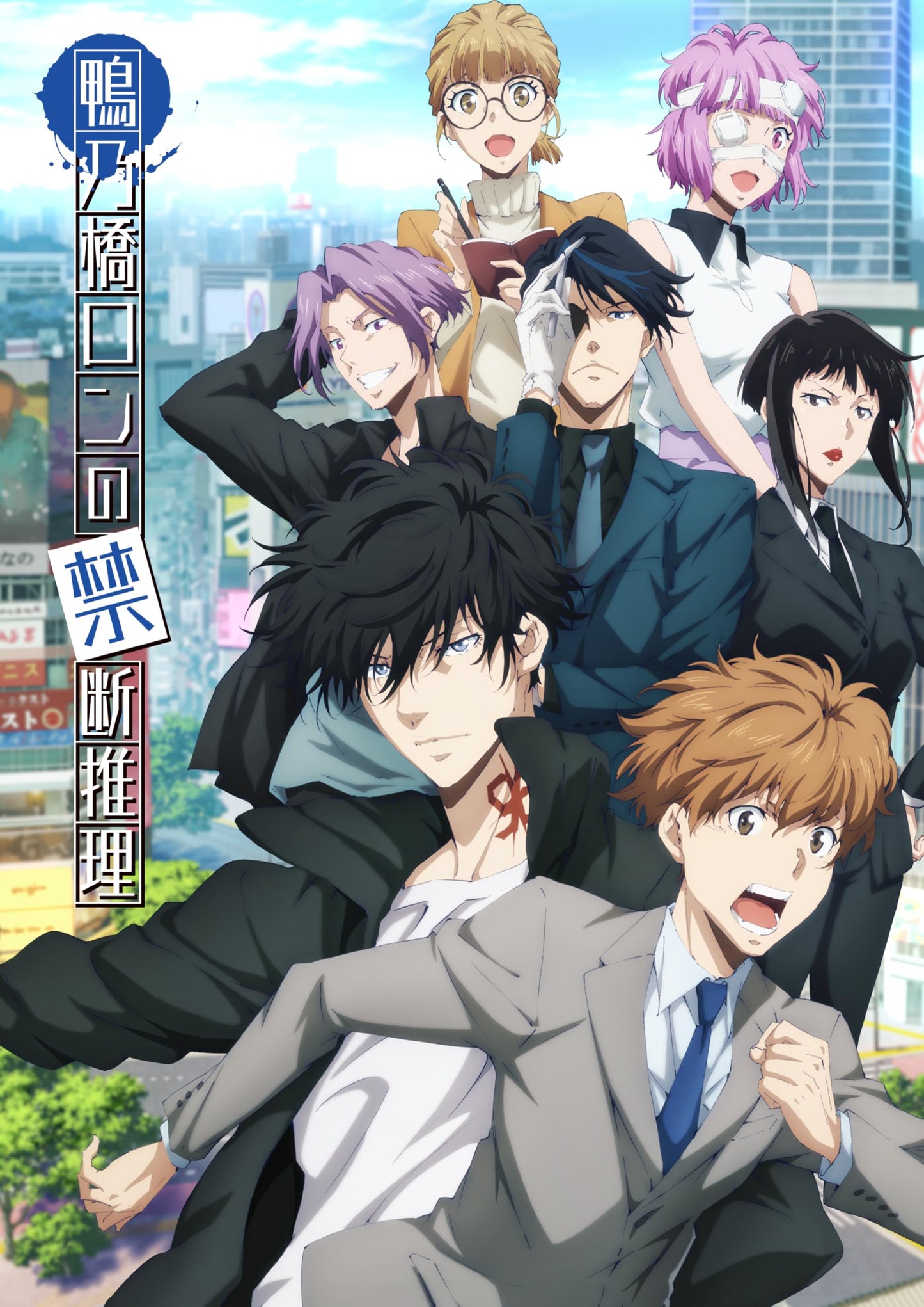 Movie - Ron Kamonohashi: Deranged Detective 2nd Season Vol.3 - Japan Blu-ray Disc