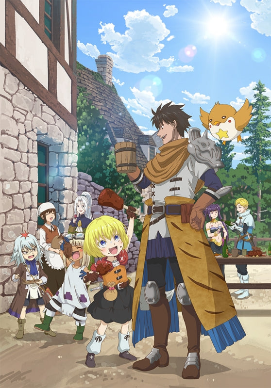 Animation - An Adventurer's Daily Grind at Age 29 Blu-ray Vol.2 - Japan Blu-ray Disc