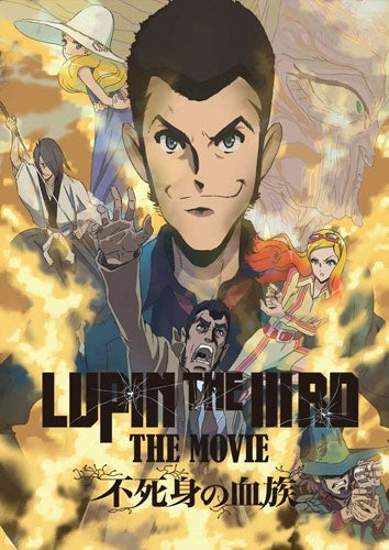 Animation - Lupin the IIIrd the Movie: The Immortal Bloodline - Japan Blu-ray Disc