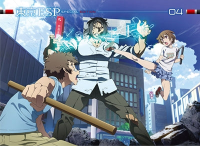 Animation - Tokyo ESP Vol.4 - Japan Blu-ray Disc+CD Limited Edition