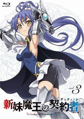 Animation - The Testament Of Sister New Devil (Shinmai Mao no Keiyakusha) Vol.3 - Japan Blu-ray Disc