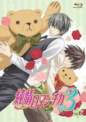 Animation - Junjo Romantica 3 Vol.6 - Japan Blu-ray Disc