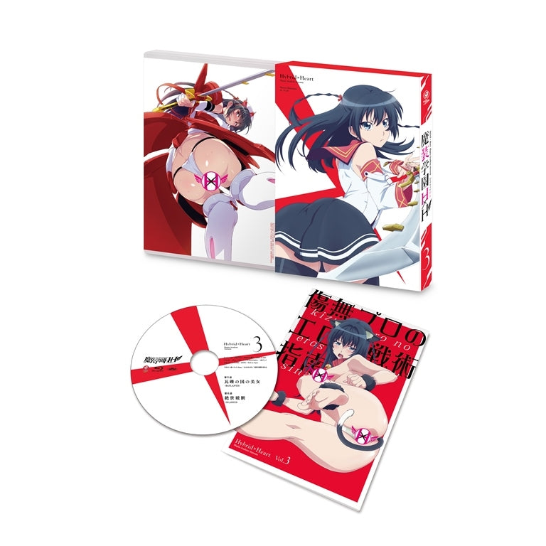 Animation - Hybrid X Heart Magic Academy Ataraxia Vol.3 - Japan Blu-ray Disc Limited Edition