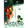 Movie-We`Re No Angels-Japan DVD