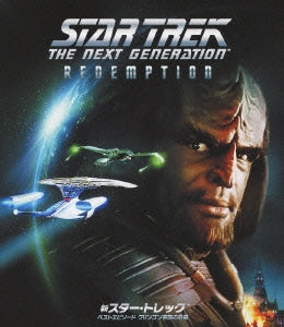 Movie - Star Trek: The Next Generation: Redemption - Japan Blu-ray Disc