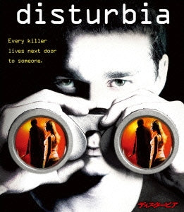 Movie - Disturbia Special Edition - Japan Blu-ray Disc