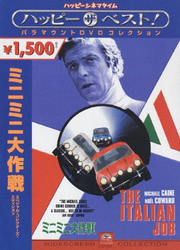 Movie-Police Academy 2: Their First Assignment-Japan DVD