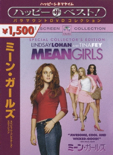 Movie-Mean Girls Special Collector's Edition-Japan DVD