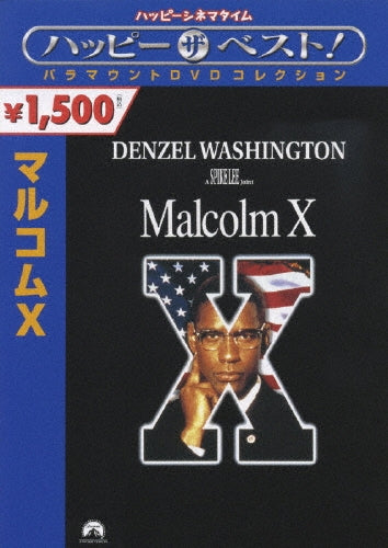 Movie-Malcolm X-Japan DVD