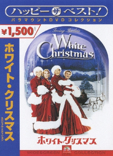 Movie-White Christmas Special Edition-Japan DVD