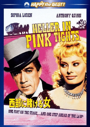 Movie-Heller In Pink Tights-Japan DVD