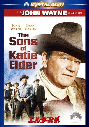 Movie-The Sons of Katie Elder-Japan DVD