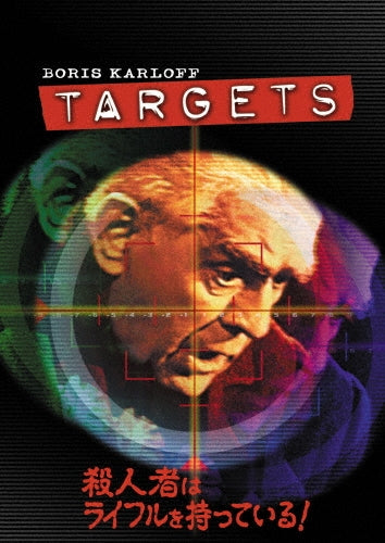 Movie-Targets-Japan DVD