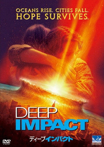 Movie-Deep Impact-Japan DVD